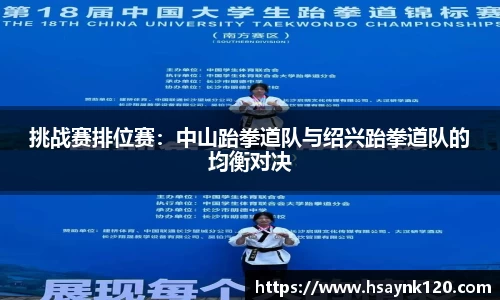 3377体育