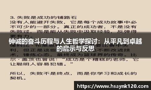 zoty中欧官网