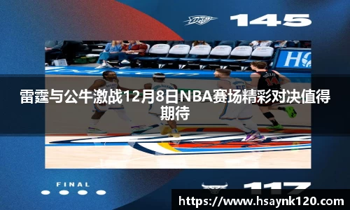 zoty中欧官网