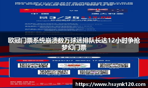 zoty中欧官网